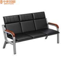 中意贝田 BT-PY45 连排椅休息椅等候椅三人位办公长椅接待椅公共座椅医院银行沙发椅 HJ
