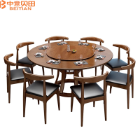 中意贝田 BT-CZ098 1.8米实木餐桌新中式家用圆形10人带转盘大圆桌饭店吃饭桌子 HJ