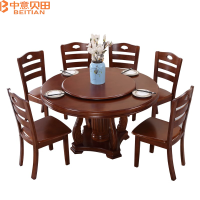 中意贝田 BT-CZ100 现代中式全实木橡木餐桌椅组合酒店饭店用大圆桌餐桌带转盘 HJ
