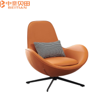 中意贝田 BT-FB005 高背椅子简约现代单人旋转蛋壳椅子卧室书房椅懒人沙发 HJ