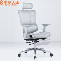 中意贝田 BT-Y058人体工学椅护腰电脑椅舒适久坐办公椅可躺转椅 带脚踏 HJ
