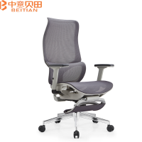 中意贝田 BT-Y061办公椅久坐舒适人体工学椅家用可躺椅子升降转椅带脚踏 HJ