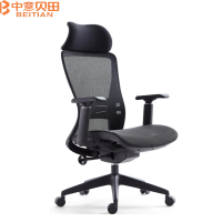 中意贝田 BT-Y065可躺午休椅子办公椅电脑椅家用舒适久坐简约网布转椅 带脚踏椅子 HJ