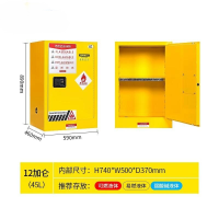 中意贝田 BT-FB2 防爆柜 易燃化学品安全柜存放柜 HJ