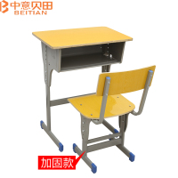 中意贝田 BT-KZ004 培训班课桌椅学校高中小学生桌椅单双人可升降课桌椅 HJ