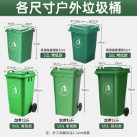 中意贝田 BT-LJT1加厚物业小区公用室外环保分类塑料带盖医疗环卫户外垃圾桶 HJ