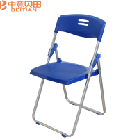 中意贝田 BT-Y223 培训椅课桌椅带写字板椅折叠椅子 HJ