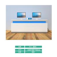 哈洋葱 木质 营业厅受理台 HYC93564 1500*600*750cm HJ