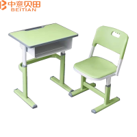中意贝田 BT-JD001 升降课桌椅中小学生家用写字辅导培训班学校书台桌椅 HJ
