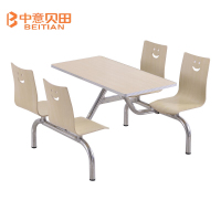 中意贝田 BT-C001餐桌椅组合常规不锈钢食堂餐桌 HJ