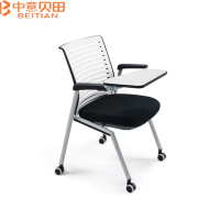 中意贝田 BT-MDX006 带写字板培训椅滑轮椅会议椅带扶手办公电脑椅 HJ