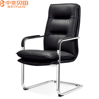 中意贝田 BT-MDX007 老板椅家用舒适久坐高档高背大班椅会议弓形椅办公椅子 HJ