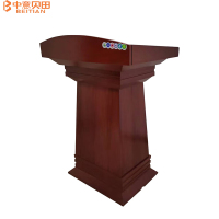 中意贝田 BT-Y002演讲台750*560*1160mm HJ