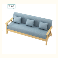中意贝田 布艺沙发客厅三人位小户型卧室办公室简易沙发 HJ