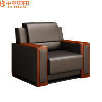 中意贝田 BT-CY006 办公沙发接待室会议沙发贵宾商务接待室洽谈现代简约 HJ