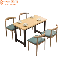 中意贝田 BT-TL002 面馆酒吧早餐饭店奶茶小吃汉堡面馆食堂桌椅组合靠背椅 一桌四椅1200*600*750 HJ