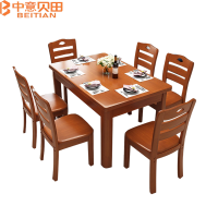 中意贝田 BT-ZY001 实木餐桌中小户型简约现代椅组合家用吃饭桌子长方形1.3米一桌六椅 HJ