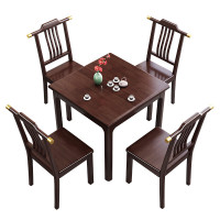 中意贝田 BT -GDZ10 掼蛋桌方桌正方形实木棋牌桌椅现代中式休闲扑克桌 HJ