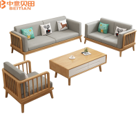 中意贝田 BT-SF100 北欧中式实木小户型客厅木质现代简约原木风布艺沙发 HJ