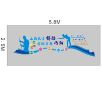 中意贝田 BT-Z39文化墙展板彩色雪弗板晶片处理3500*2500*10mm HJ