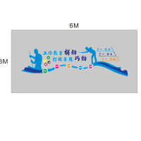 中意贝田 BT-Z391文化墙展板彩色雪弗板晶片处理6000*3000*10mm HJ