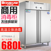 邦祥(BANGXIANG)698A-2商用高温餐具消毒柜 680L大容量食具红外线保洁碗柜 HJ
