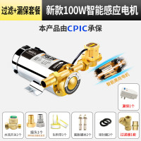 天孜Z-QB1增压泵家用自来水全自动太阳能热水器加压泵不锈钢管道水泵 HJ