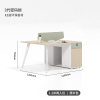 中意贝田 BT-BGY778 简约现代职员办公桌2人4人6人屏风工位员工卡位 HJ