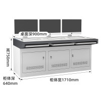 中意贝田XJCZTD3监控操作台指挥调度台工控台中心视频控制台机房安防双联操作台 HJ