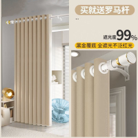 中意贝田BT-103 1500mm布艺遮光窗帘罗马杆式颜色可选可定制 HJ