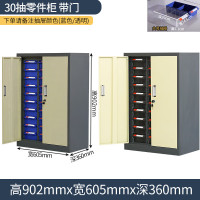 中意贝田BTLJG015零件柜抽屉式样品柜电子元件柜螺丝五金工具配件分类收纳柜 30抽 HJ