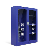 中意贝田XJFBG1器材柜物业安全器材装备柜盾牌存放柜1600*1200*390mm HJ