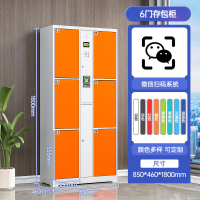 中意贝田TBC-6电子存包柜商场超市单位智能寄存柜储物柜 6门微信扫码存包柜 HJ