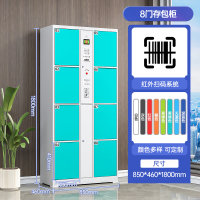 中意贝田TBC-6电子存包柜商场超市单位智能寄存柜储物柜 8门红外条码存包柜 HJ