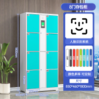 中意贝田TBC-6电子存包柜商场超市单位智能寄存柜储物柜 8门人脸识别存包柜 HJ