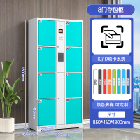 中意贝田TBC-6电子存包柜商场超市单位智能寄存柜储物柜 8门智能刷卡存包柜 HJ