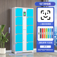 中意贝田TBC-6电子存包柜商场超市单位智能寄存柜储物柜 10门人脸识别存包柜 HJ