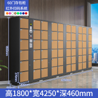 中意贝田TBC-6电子存包柜商场超市单位智能寄存柜储物柜 60门红外条码存包柜 HJ