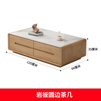 中意贝田 BT-G59小户型现代简约岩板茶几 1.2米 HJ