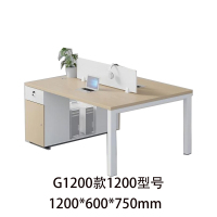 佳品文仪 G1200款1200型号职员办公桌椅组合4四6人位简约办公室桌子(1200*600*750mm) HJ