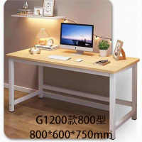 佳品文仪 G1200款800型号职员办公桌椅组合单人简约办公室桌子(800*600*750mm) HJ