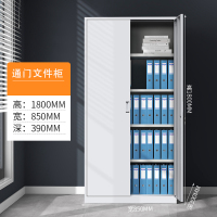 中意贝田BT002 办公室文件柜铁皮档案通门文件柜 1800*850*350mm HJ
