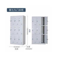 中意贝田 加厚九门更衣柜铁皮柜储物柜浴室衣柜员工衣柜储物柜铁皮带锁储存柜健身房更衣柜室宿舍衣柜 九门更衣 HJ