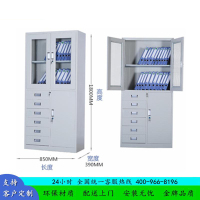中意贝田 加厚铁二斗铁皮柜文件柜档案柜办公室资料柜其他金属办公柜类带锁家用储物阳台柜 铁二斗 HJ