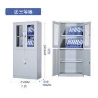 中意贝田 加厚等器械铁皮柜文件柜更衣柜档案柜办公室资料柜其他金属办公柜类带锁家用储物阳台柜 等器械 HJ
