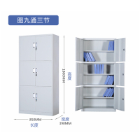 中意贝田 通三节办公家具铁皮柜文件柜更衣柜档案柜办公室资料柜其他金属办公柜类带锁家用储物阳台柜 通三节 HJ
