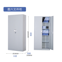 中意贝田 文件柜办公家具铁皮柜文件柜更衣柜档案柜办公室资料柜其他金属办公柜类带锁家用储物阳台柜 文件柜 HJ