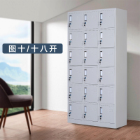 中意贝田 办公家具十八门更衣柜铁皮柜储物柜浴室衣柜员工衣柜储物柜铁皮带锁储存柜健身房更衣柜室宿舍衣柜 十八门更衣 HJ