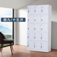 中意贝田 办公家具十五门更衣柜铁皮柜储物柜浴室衣柜员工衣柜储物柜铁皮带锁储存柜健身房更衣柜室宿舍衣柜 十五门更衣 HJ