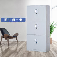 中意贝田 办公家具铁皮柜文件柜更衣柜档案柜办公室资料柜其他金属办公柜类带锁家用储物阳台柜 通三节 HJ